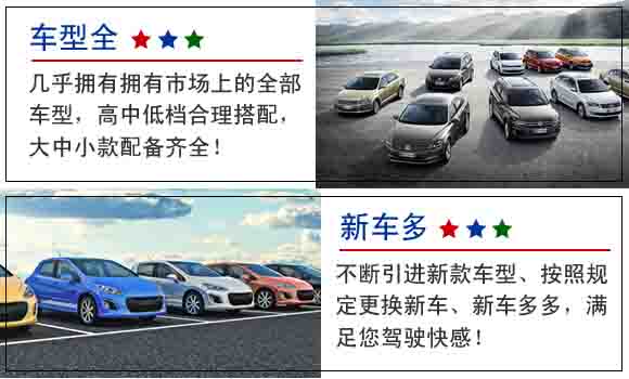 豐臺中巴汽車(chē)租賃公司