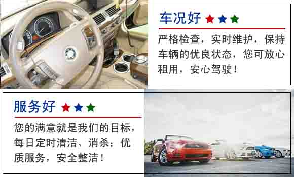 豐臺中巴車(chē)租車(chē)公司哪家好