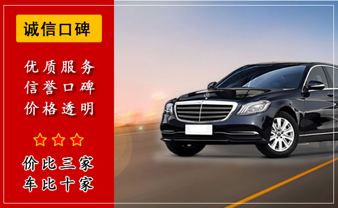 鎮江汽車(chē)租賃公司租車(chē)流程是什么？