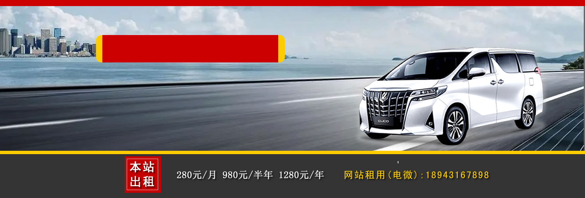 鎮江汽車(chē)租賃公司哪家好